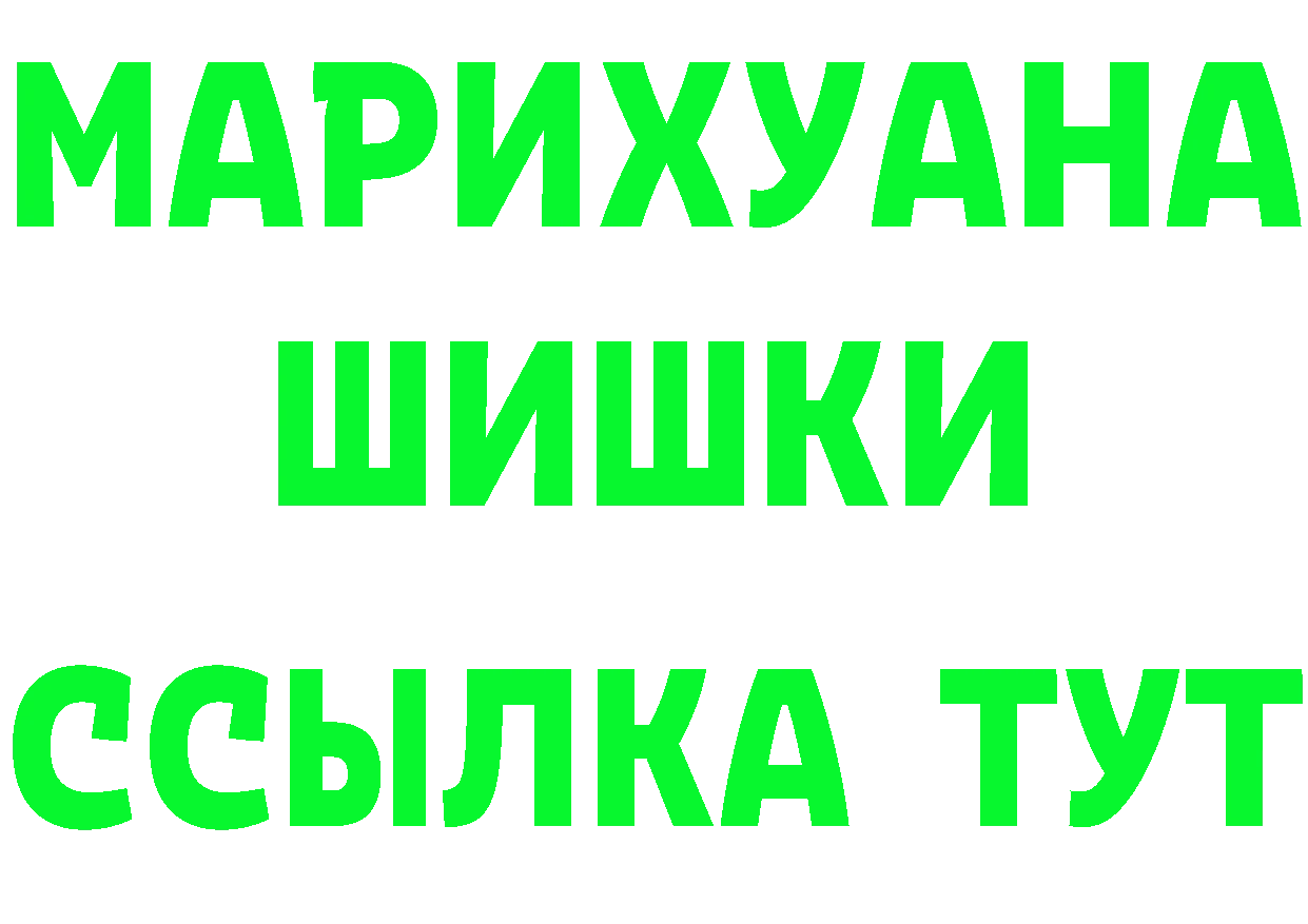 Кетамин VHQ рабочий сайт площадка omg Нариманов